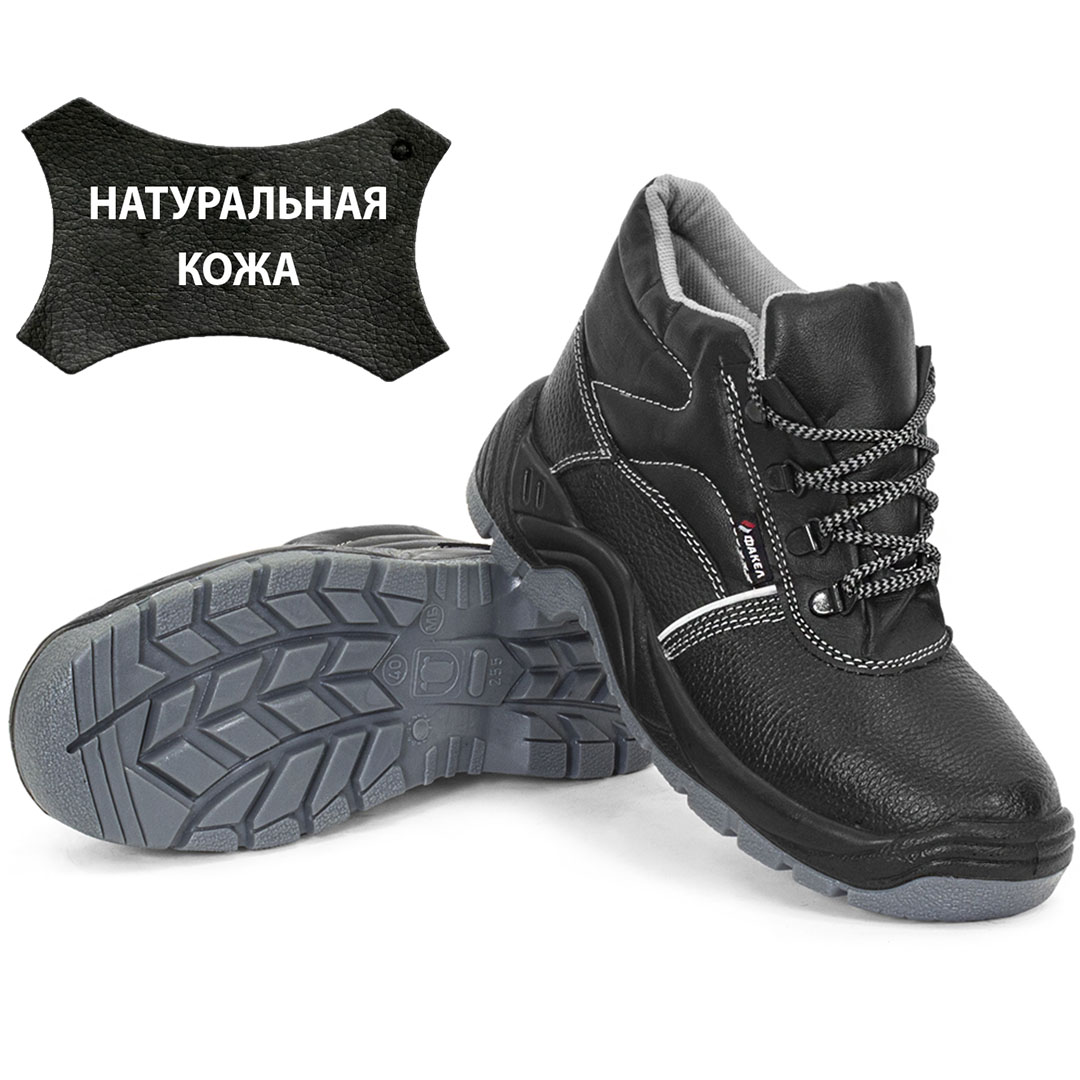 картинка Ботинки Гранит кожаные МН ПУ/ТПУ от магазина ТД Спецодежда-Эталон